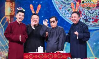 2022央视春晚节目单列表