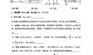 2023年数学高考真题试卷