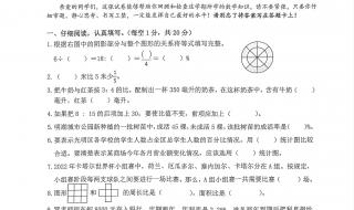 2023年数学高考真题试卷