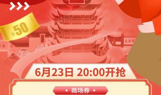 湖北消费券2022年发放时间
