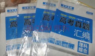 语文高考试卷2021答案