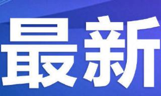 湖北消费券2022年发放时间