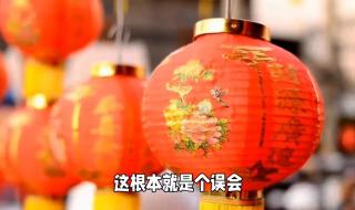 2024年不宜结婚是真的吗