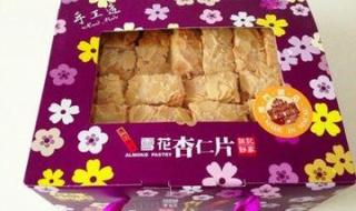 澳门必买的特产有哪些