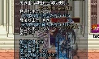 dnf驭剑士带什么武器