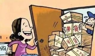 1月8号快递停运是真的吗