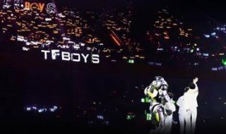 tfboys六周年演唱会地点