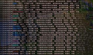 好累不想说话心里很压抑
