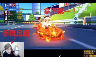 qq飞车好听的车队名字