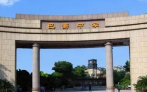 重庆巴蜀中学全国排名 重庆巴蜀中学全国排名