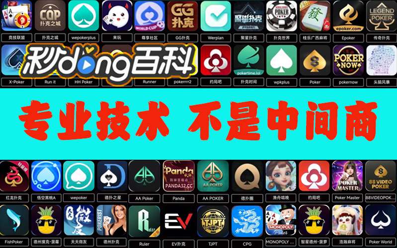 开挂教程”微乐麻将亲友房怎么开挂”原来确实有挂-知乎 p2