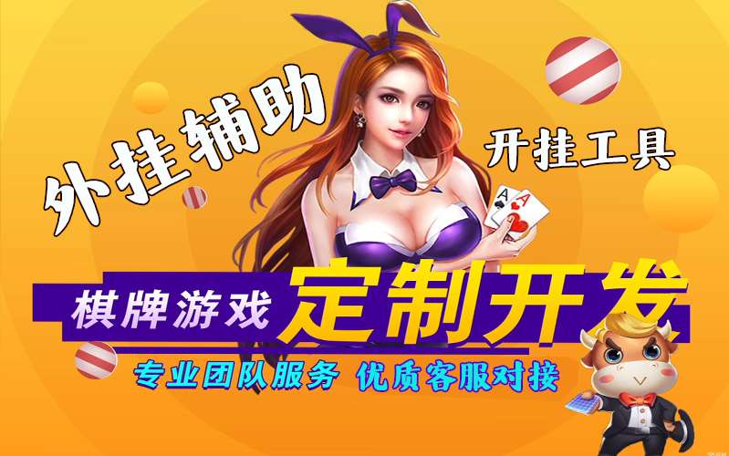 开挂教程”微乐麻将亲友房怎么开挂”原来确实有挂-知乎 p3
