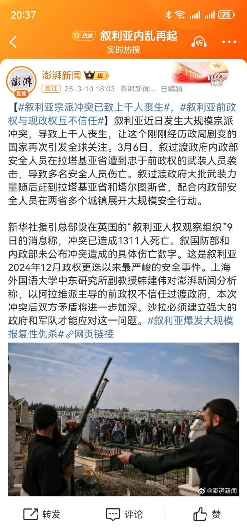 中亚稳定机制(上合反恐合作)(中亚地区冲突)