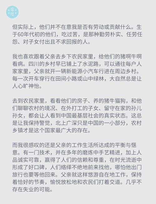 全职儿女现象（全职儿女现象议论文800字）