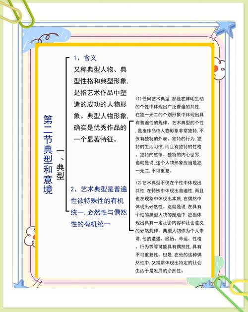 艺术教育普及(艺术教育普及的意义)