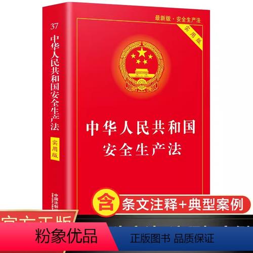 图书出版新规（图书出版法）