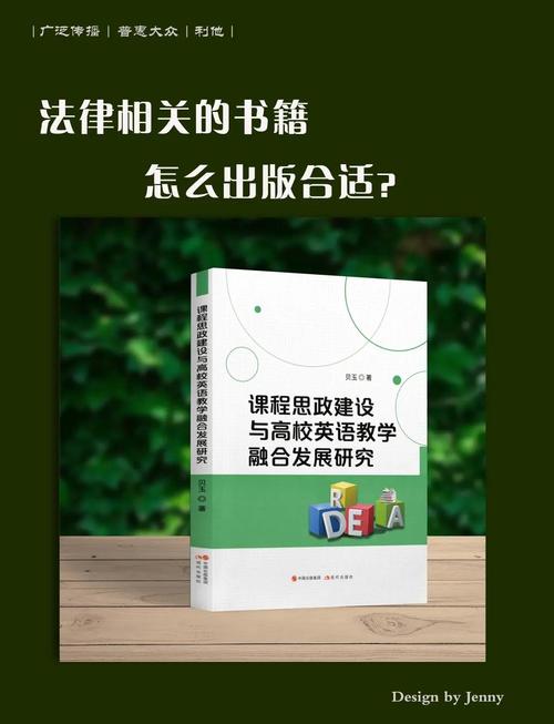 图书出版新规（图书出版法）