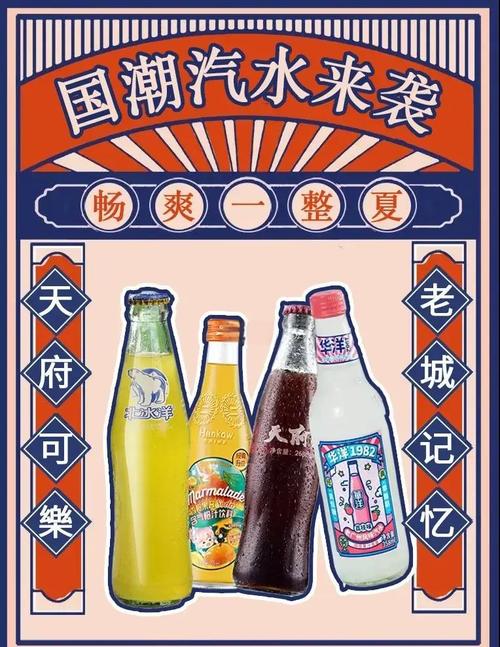 国潮文化（本土品牌崛起）（国潮文化具体有哪些）