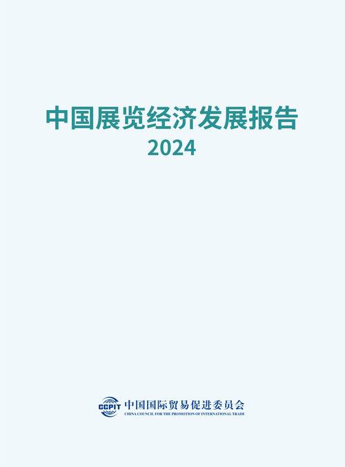 会展经济复苏（会展经济什么意思）