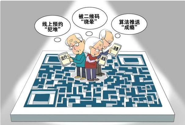 数字鸿沟缩小（全球70%联网）（数字鸿沟的解决办法知乎）