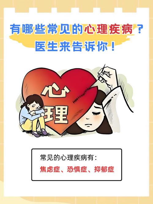 心理健康关注（疫情后遗症）（疫情后遗症有多可怕）