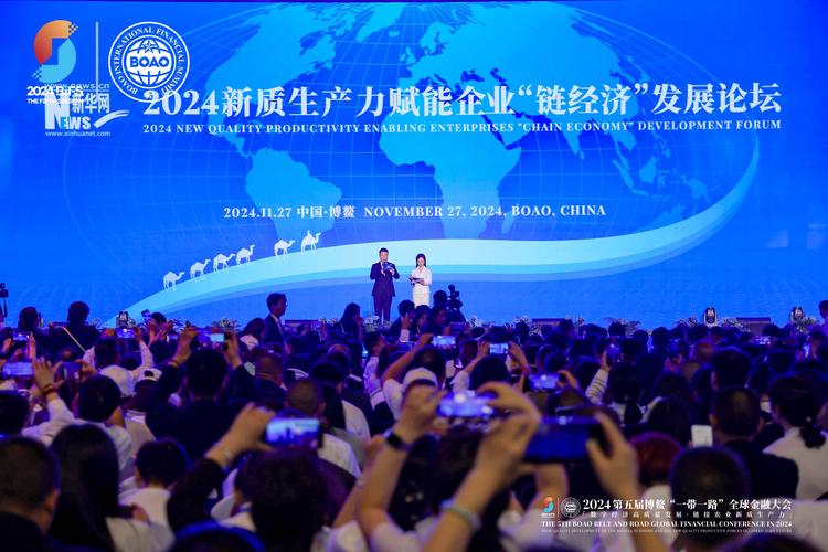 供应链韧性(关键矿产储备)(产业链供应链韧性与稳定国际论坛)