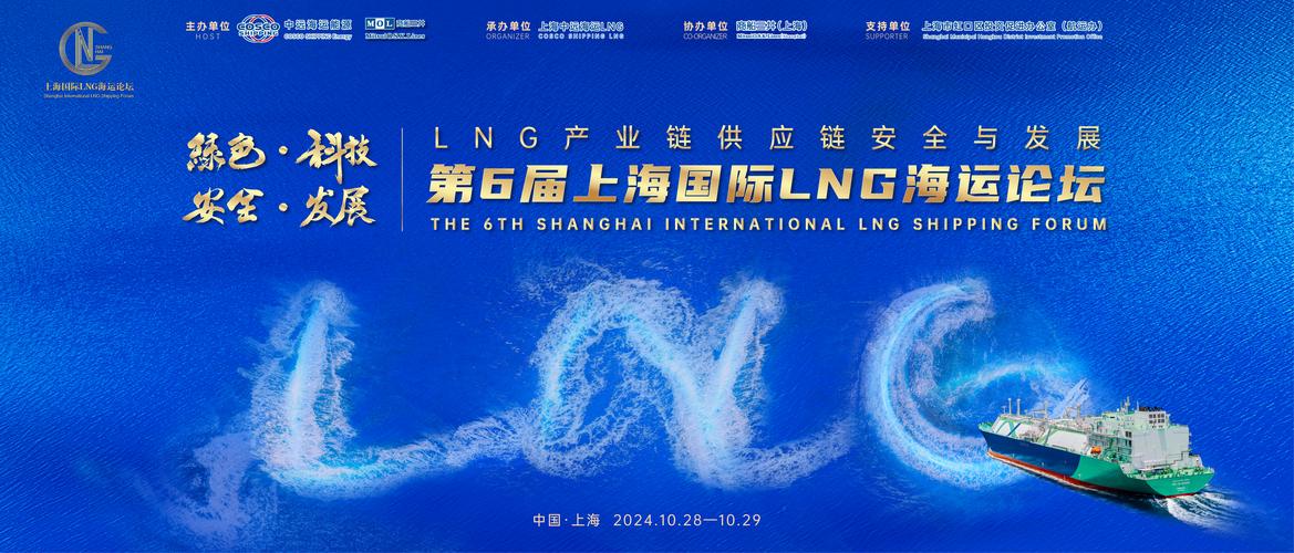 供应链韧性(关键矿产储备)(产业链供应链韧性与稳定国际论坛)