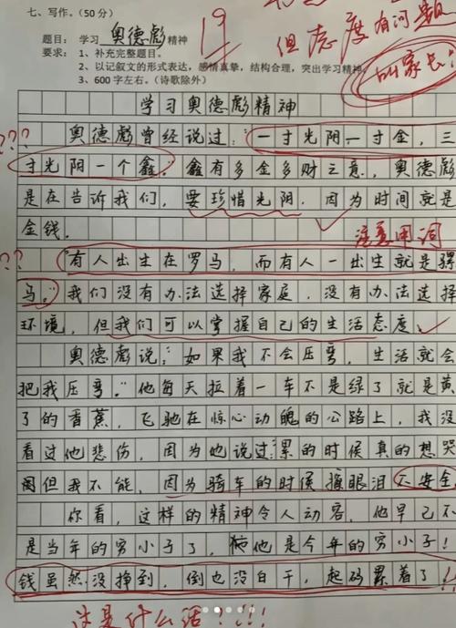 性别平等议题(性别平等议题怎么写)