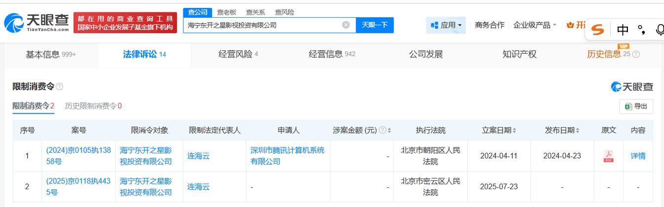 影视剧审查（影视剧的审查）