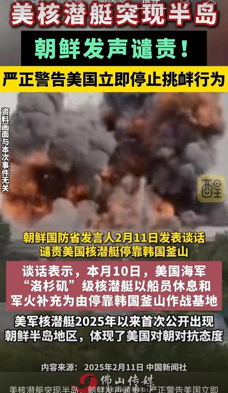 朝鲜半岛局势（核试验与制裁）（朝鲜半岛核问题能否和平解决）