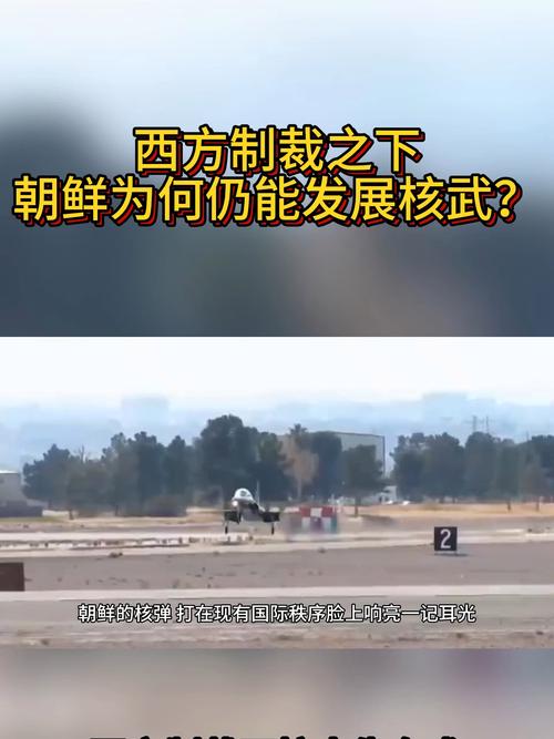 朝鲜半岛局势（核试验与制裁）（朝鲜半岛核问题能否和平解决）