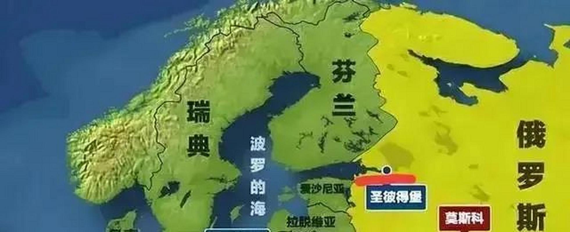 北约东扩争议（瑞典芬兰入约）（芬兰不是北约）
