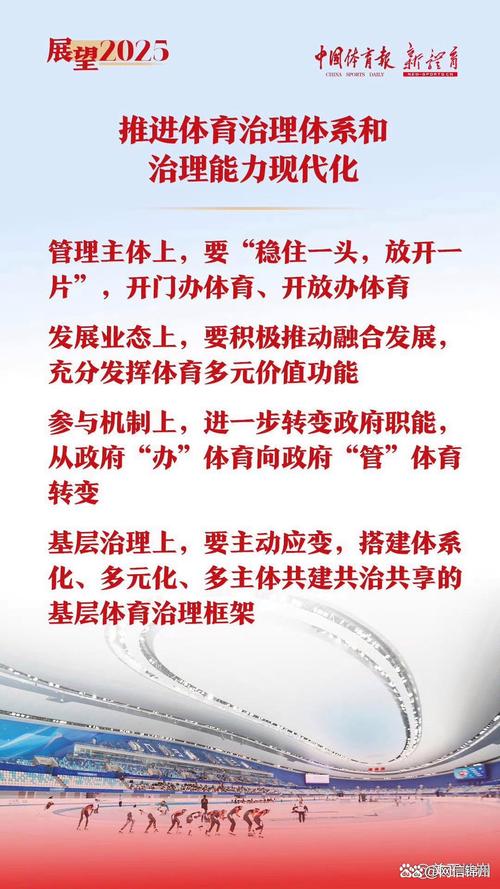 体育教育改革(体育教育改革是全国性的吗)