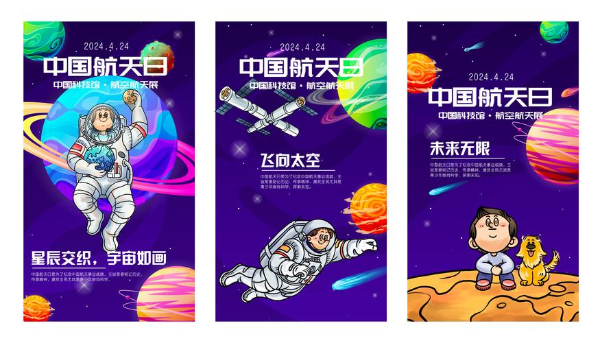 科技与数字生活（科技与数字生活化的普及）