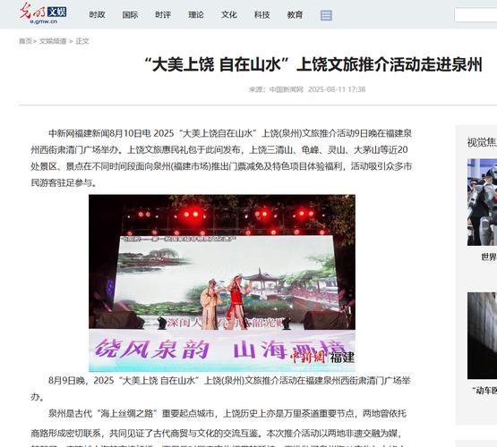 文旅局长出圈（文旅局长出圈时评）