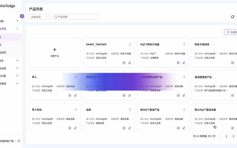 边缘计算（物联网终端部署）（边缘计算 iot）
