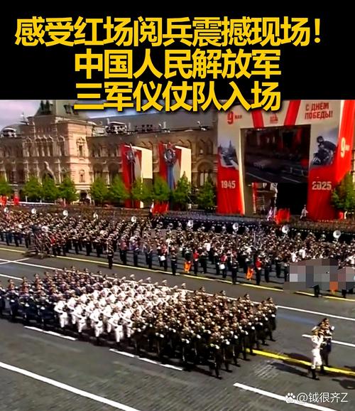 阅兵后劲现象（阅兵背后）