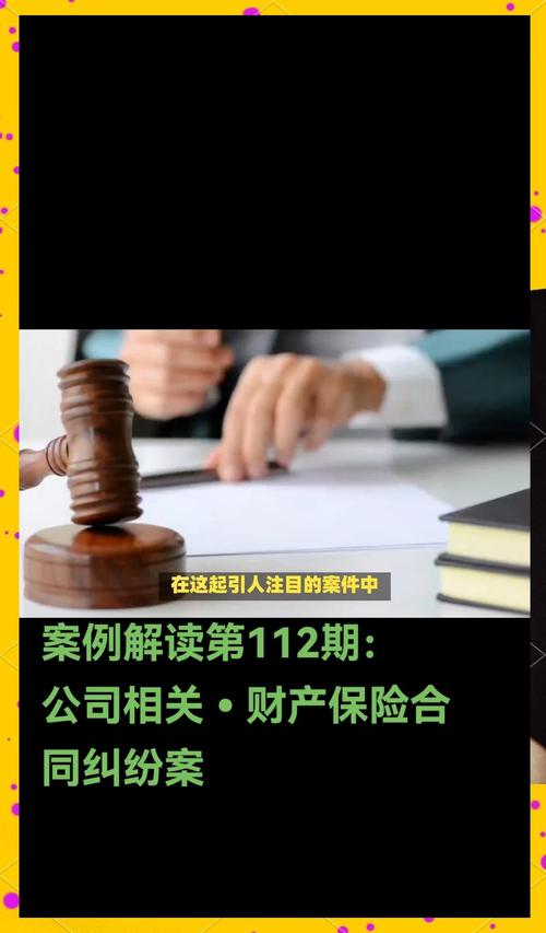 保险推理社争议(保险推演法的实际操作步骤)