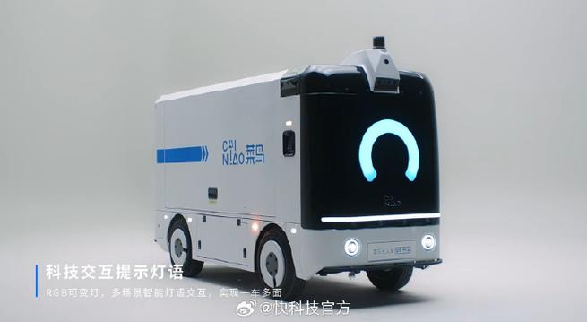 自动驾驶商业化(L4级落地)(l4级自动驾驶企业)