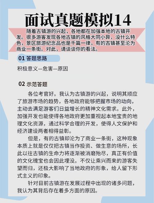 古镇过度商业化（古镇过度商业化原因）