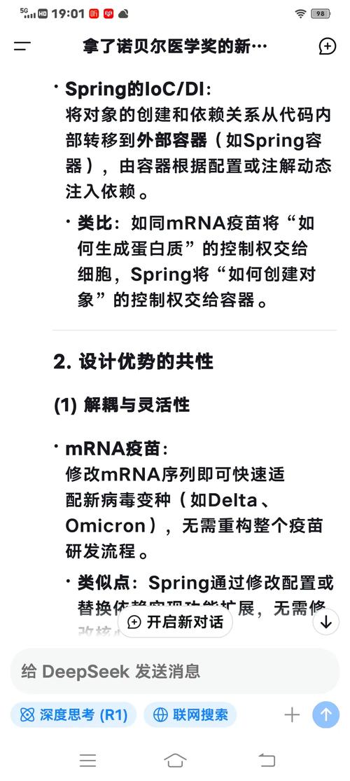 疫苗国际合作（mRNA技术转移）（推进疫苗国际合作,中国方案展现大国担当）