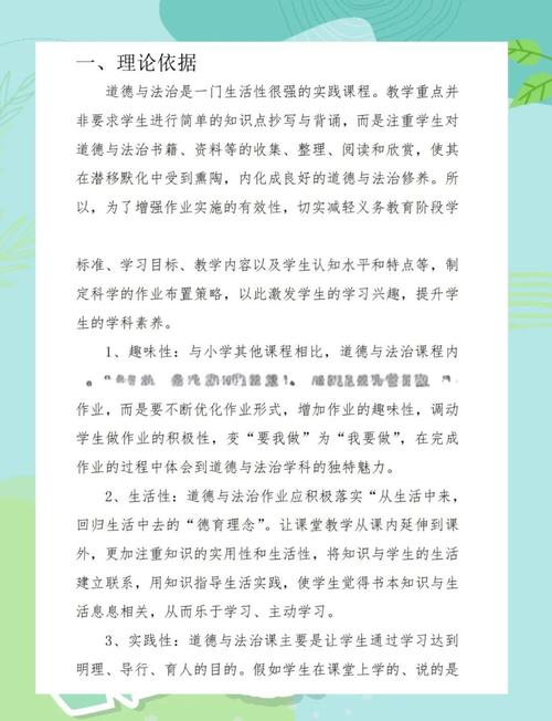 课后服务创新(课后服务需要改进和创新)