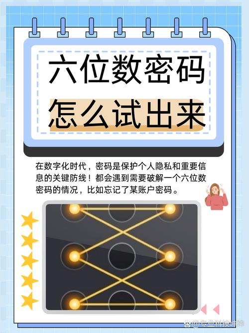 隐私保护技术(号码保护试点)(隐私号码保护怎么设置)
