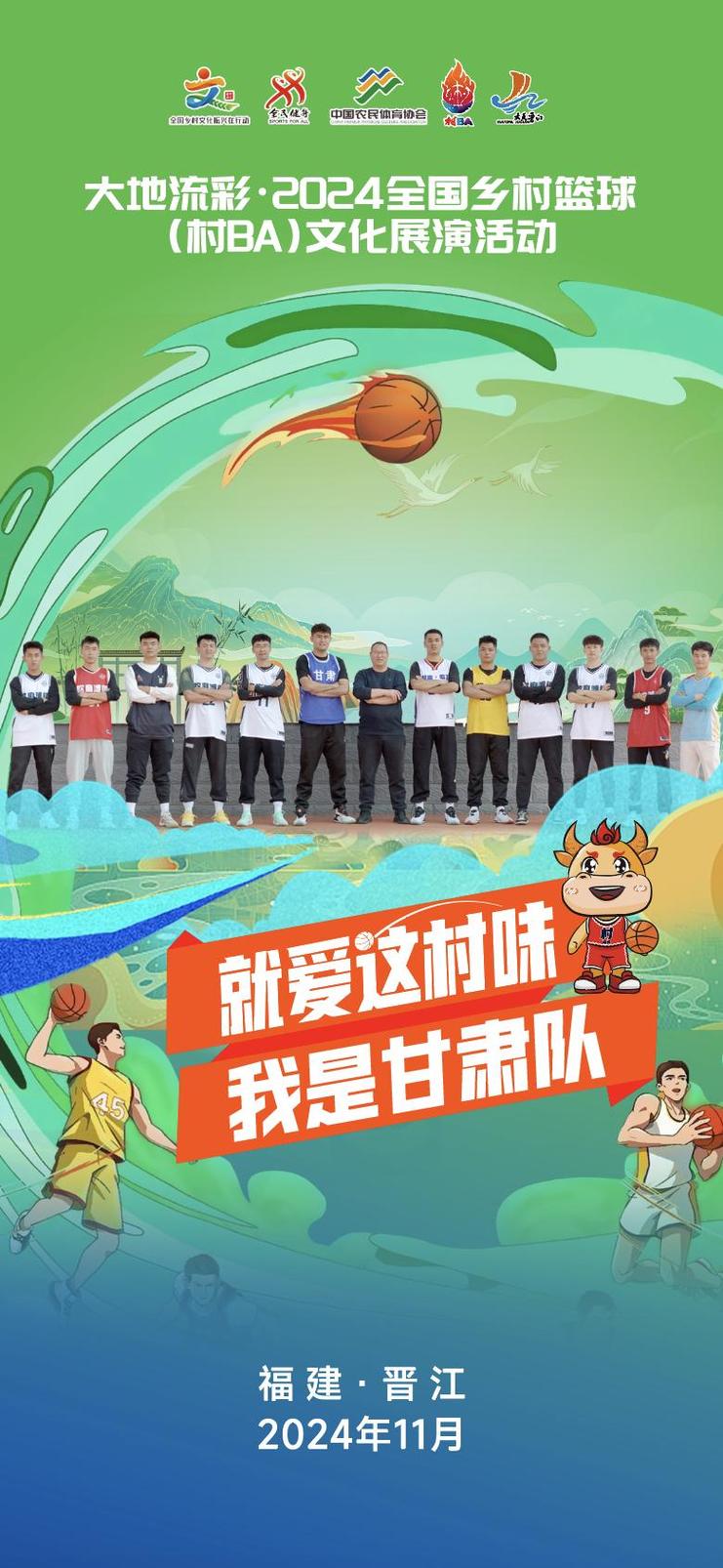 村BA(乡土文化传承)(乡村文脉的传承)