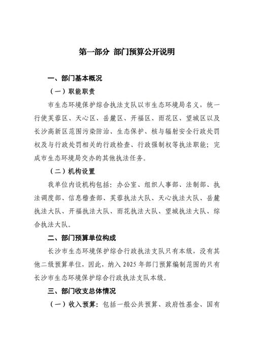 夜间经济规范(夜间经济归哪个部门管)
