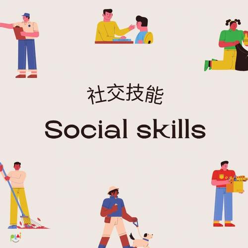 社交降级(轻量化社交)(社交工具升级,社交能力降级)