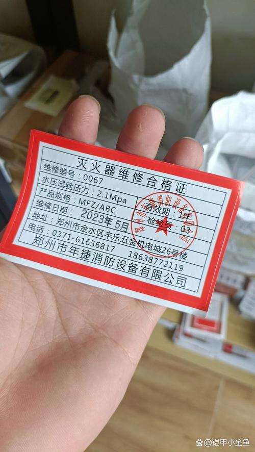 消防安全检查（消防安全检查合格证）