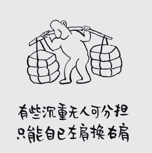 关于躺平现象(青年价值观)的信息