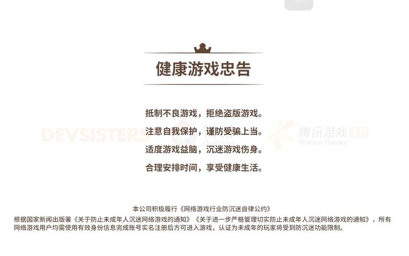 习惯养成（策略养成游戏）