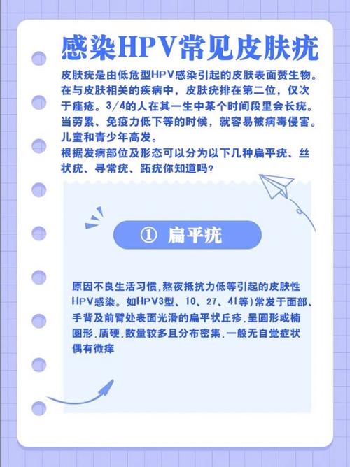 免疫力提升(免疫力提升的话疣会消失吗)